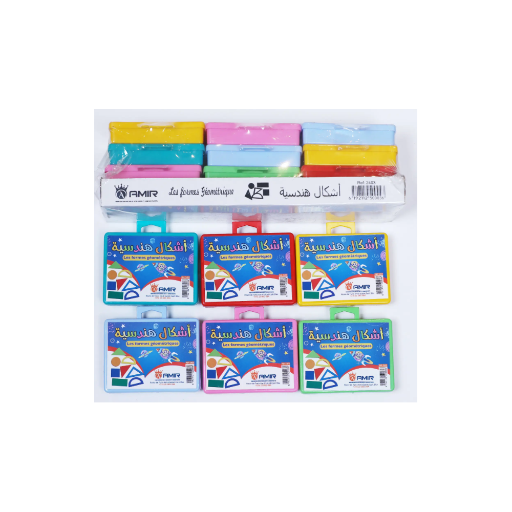 FORMES GEOMETRIQUES AMIR  اشكال هندسية