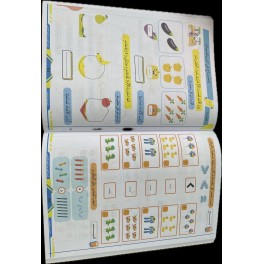 كتاب رحلتي مجال االرياضيات  سنة اولى
