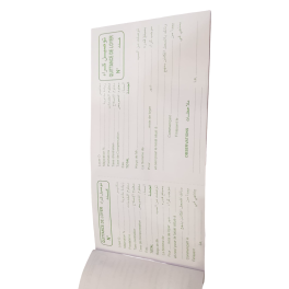 Quitance De Loyer 50 Feuilles - ALADIN