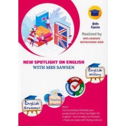 New spotlight on English 8TH