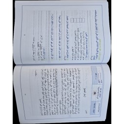 التاج المنير للنموذجي في المناظرات سنة 6  الجزء 2