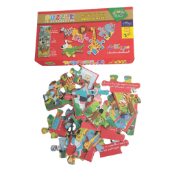 PUZZLE Les animaux de la foret