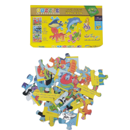 PUZZLE Les animaux de la mer