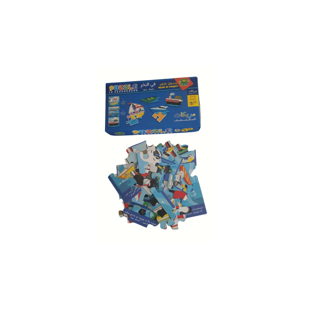 PUZZLE Moyens de transport en mer
