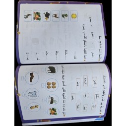 استثمر عطلتي سنة 1