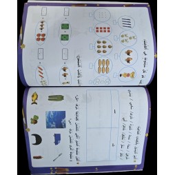 استثمر عطلتي سنة 1