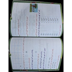 استثمر عطلتي سنة 2