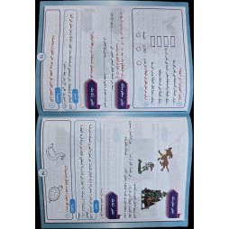 استثمر عطلتي سنة 3