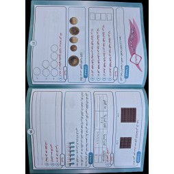 استثمر عطلتي سنة 3