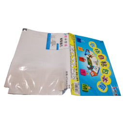 Autocollant pour couverture de livre 47x35 *18,9*