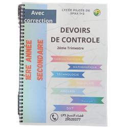 Des devoirs de contrôle 2ème trimestre 1ère année secondaire
