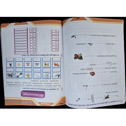 استثمر عطلتي سنة 5