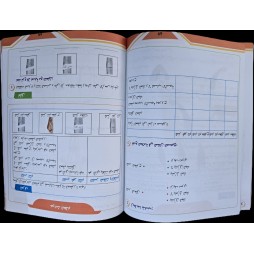 استثمر عطلتي سنة 5