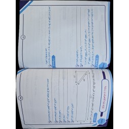 استثمر عطلتي سنة 6