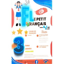 LE PETIT FRANCAIS 3 EME ANNEE
