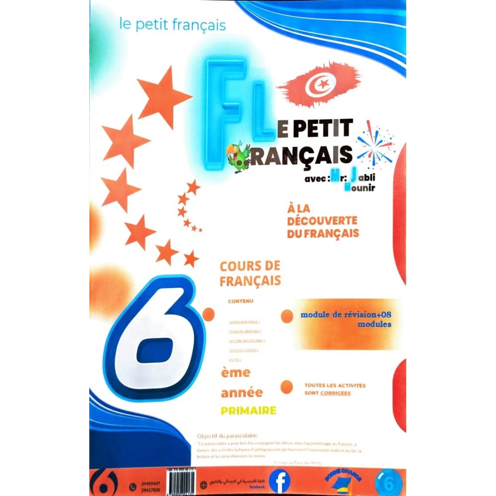 LE PETIT FRANCAIS 6 EME