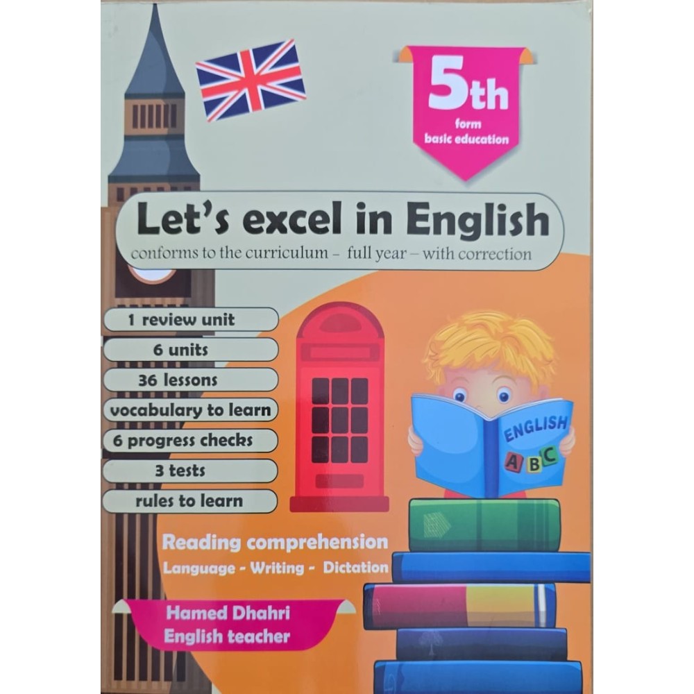 Let's excel in English 5th