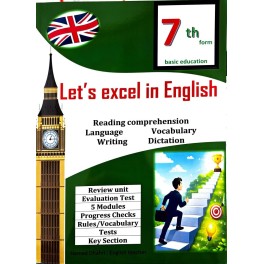 Let's Excel In English - 7th Basic