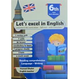 Let's excel in English 6th