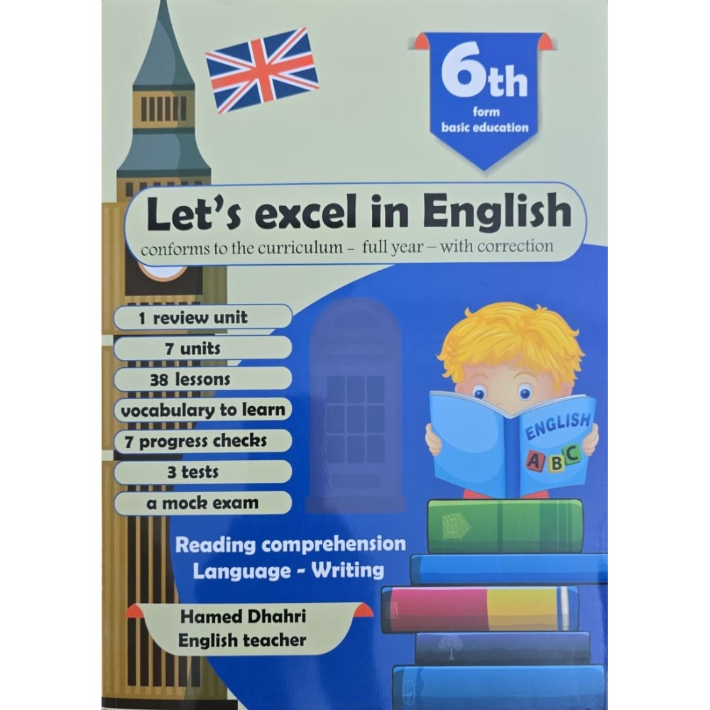 Let's excel in English 6th