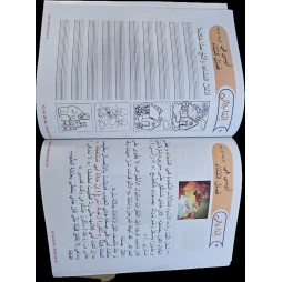 انتاجاتي سنة 1