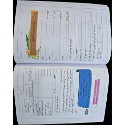 مهاراتي في قواعد اللغة سنة 5