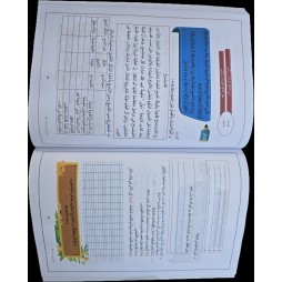 مهاراتي في قواعد اللغة سنة 5