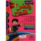 جسر النجاح السنة الرابعة الثلاثي الثالث
