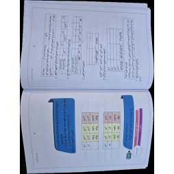 مهاراتي في قواعد اللغة سنة 6