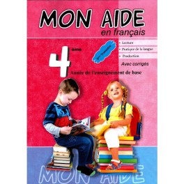 MON AIDE EN FRANÇAIS 4ème TOME 3