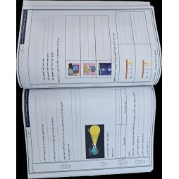 مفتاح النموذجي في الايقاظ العلمي سنة 5