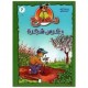 دحدوح يغرس شجرة  سلسلة دحدوح