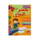 جسر النجاح - الثلاثي الثالث - 2 اساسي