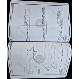 مفتاح النموذجي في الرياضيات  سنة 5