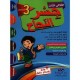 جسر النجاح السنة الثالثة الثلاثي الثالث