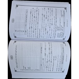 تعلم القواعد الاساسية سنة 6 جزء 1