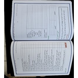 نبراسي في الانتاج الكتابي سنة الخامسة والسادسة