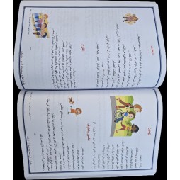 نبراسي في الانتاج الكتابي سنة الخامسة والسادسة