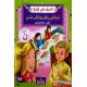 سبقتني بنظرتها إلى عيني