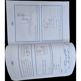 المعين في العلوم سنة 6 ثلاثي 1