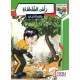 رأس السلحفاة