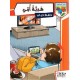 هديّة أمّي