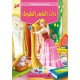ذات الشعر الطويل -روائع القصص للاطفال -دار المعارف