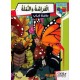 الفراشة والنملة
