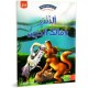الذئب و مالك الحزين - في كل قصة حكمة - دار الماسة - 24