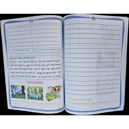 اسرار الانتاج الكتابي سنة 3