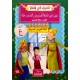 عَبِيرُ فِي قَاعَةِ الْعُرُوضِ الْمَسْرَحِيَّةِ