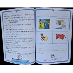 اسرار الانتاج الكتابي سنة 3