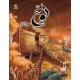 نوح - قصص الانبياء - كتابي