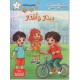 مكتبتي الصغيرة 4 دينار و افكار